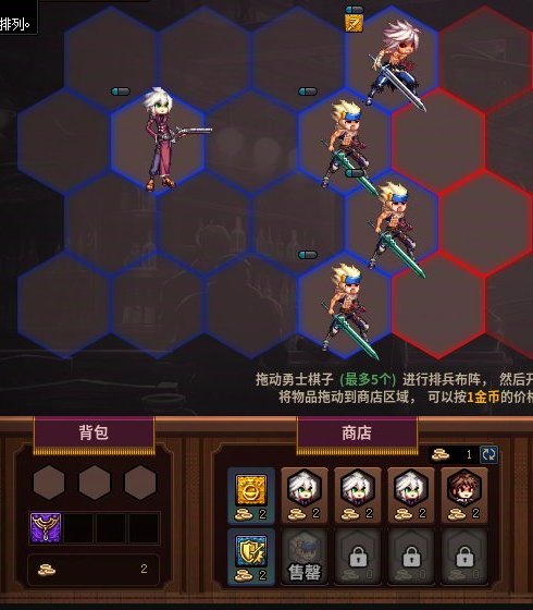 DNF勇士战棋三红眼两瞎子阵容搭配,DNF
