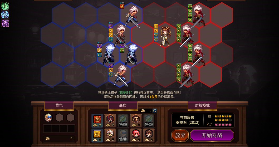 DNF勇士战棋三红眼两瞎子阵容搭配,DNF