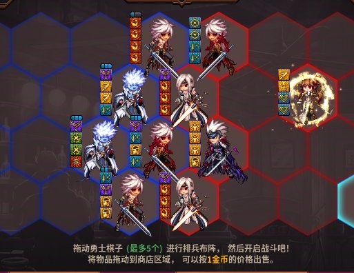 DNF勇士战棋三红眼两瞎子阵容搭配,DNF