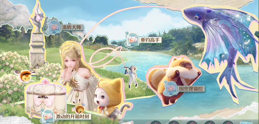 心愿原野游记第五天攻略,无限暖暖