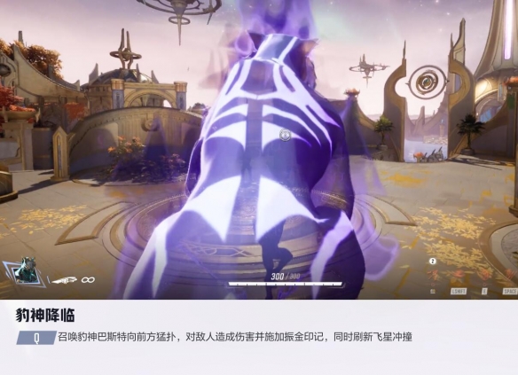 漫威争锋黑豹技能介绍,漫威争锋
