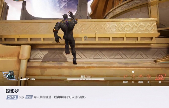 漫威争锋黑豹技能介绍,漫威争锋