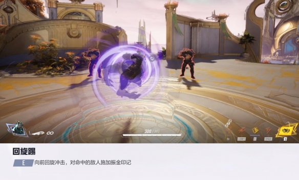 漫威争锋黑豹技能介绍,漫威争锋