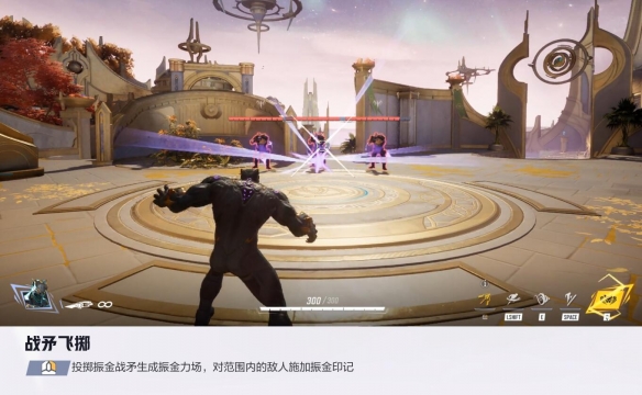 漫威争锋黑豹技能介绍,漫威争锋