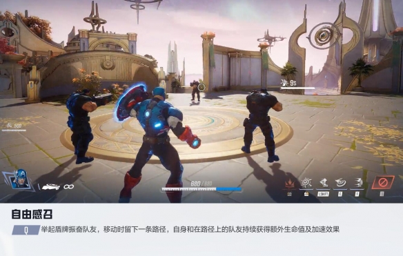 漫威争锋美国队长技能介绍,漫威争锋