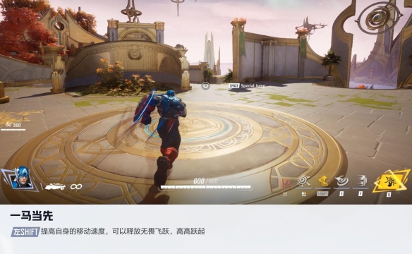 漫威争锋美国队长技能介绍,漫威争锋