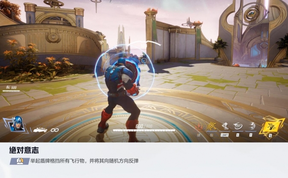 漫威争锋美国队长技能介绍,漫威争锋