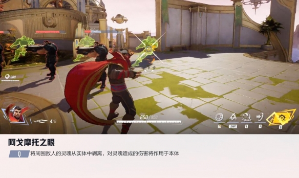 漫威争锋奇异队长技能介绍,漫威争锋