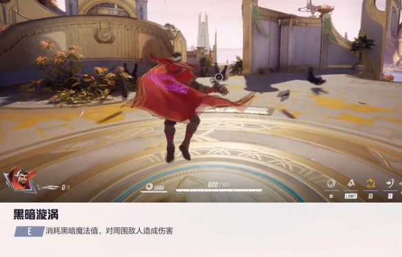 漫威争锋奇异队长技能介绍,漫威争锋