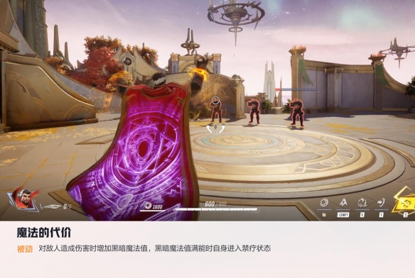 漫威争锋奇异队长技能介绍,漫威争锋