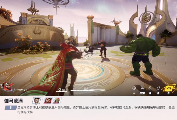 漫威争锋奇异队长技能介绍,漫威争锋
