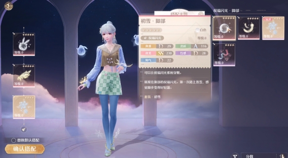 涟漪之窖怎么解锁,无限暖暖