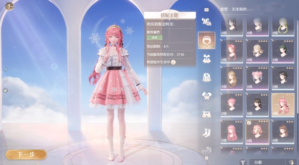 涟漪之窖怎么解锁,无限暖暖