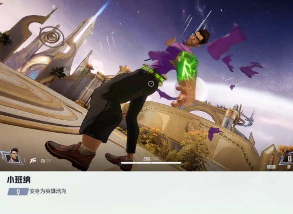 漫威争锋浩克技能介绍,漫威争锋