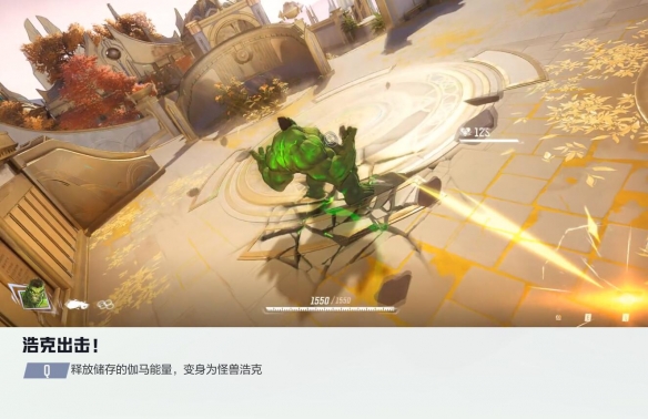 漫威争锋浩克技能介绍,漫威争锋