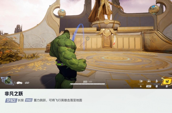 漫威争锋浩克技能介绍,漫威争锋