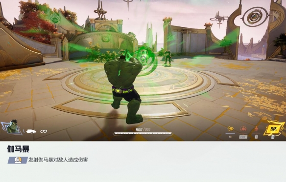 漫威争锋浩克技能介绍,漫威争锋