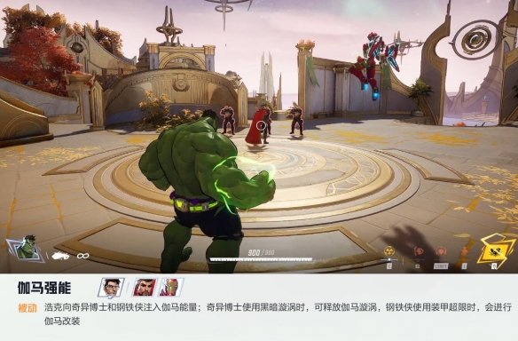 漫威争锋浩克技能介绍,漫威争锋