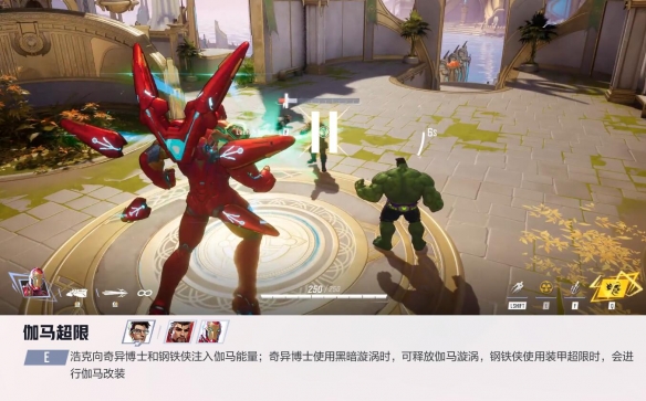 漫威争锋钢铁侠技能介绍,漫威争锋