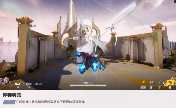 漫威争锋钢铁侠技能介绍,漫威争锋