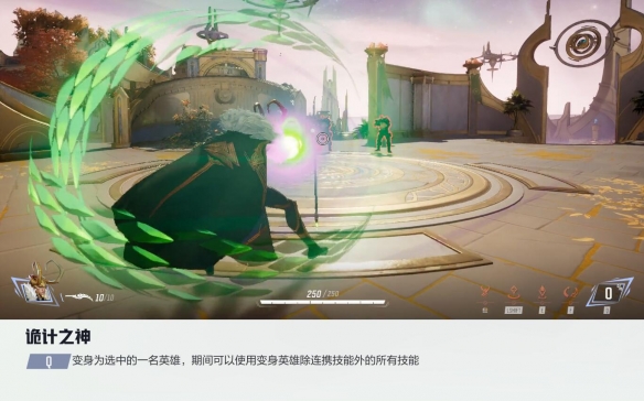 漫威争锋洛基技能介绍,漫威争锋