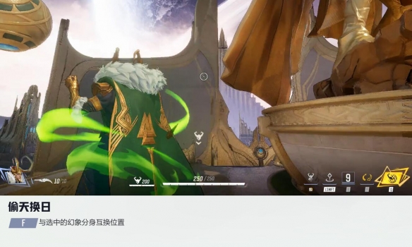 漫威争锋洛基技能介绍,漫威争锋