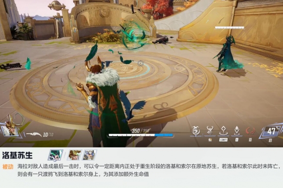 漫威争锋洛基技能介绍,漫威争锋