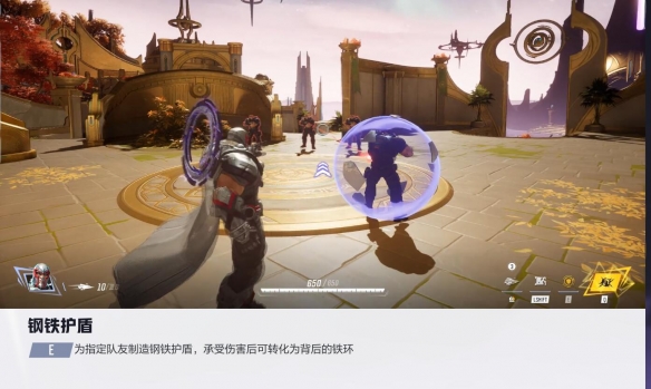 漫威争锋万磁王技能介绍,漫威争锋