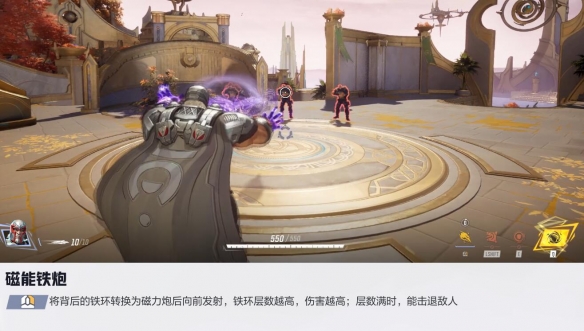 漫威争锋万磁王技能介绍,漫威争锋