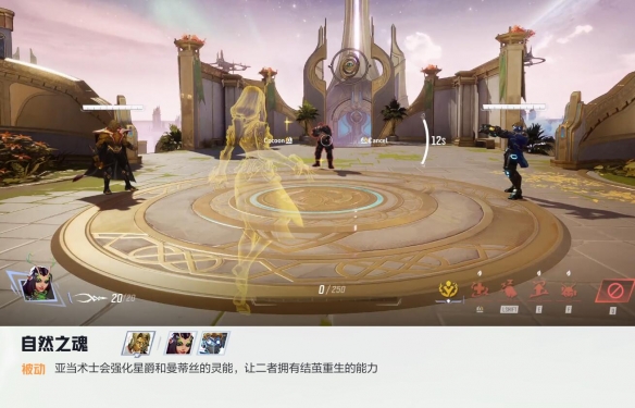 漫威争锋曼蒂斯技能介绍,漫威争锋
