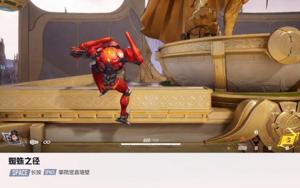 漫威争锋潘妮帕克技能介绍,漫威争锋