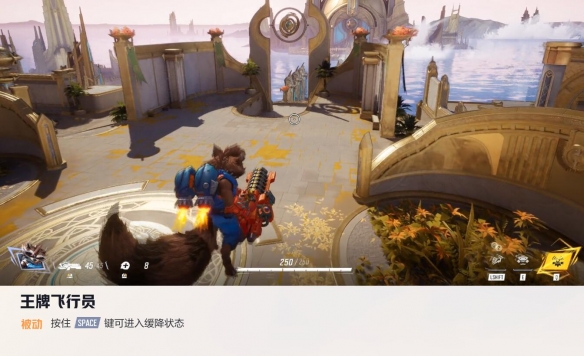 漫威争锋火箭浣熊技能介绍,漫威争锋