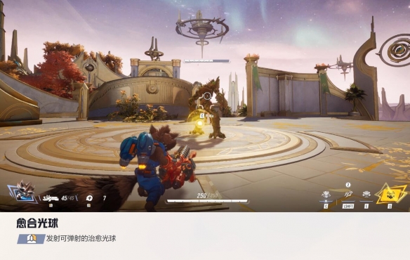 漫威争锋火箭浣熊技能介绍,漫威争锋