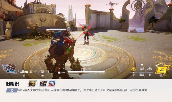 漫威争锋火箭浣熊技能介绍,漫威争锋