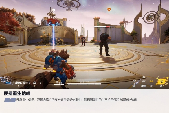 漫威争锋火箭浣熊技能介绍,漫威争锋