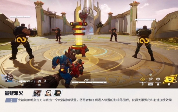 漫威争锋火箭浣熊技能介绍,漫威争锋