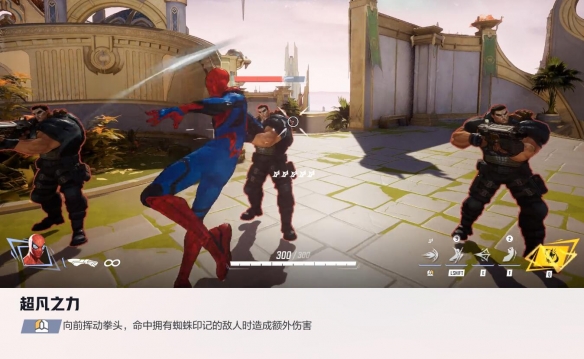 漫威争锋蜘蛛侠技能介绍,漫威争锋