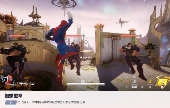漫威争锋蜘蛛侠技能介绍,漫威争锋