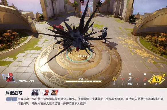 漫威争锋蜘蛛侠技能介绍,漫威争锋