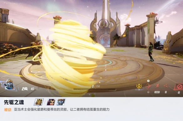 漫威争锋星爵技能介绍,漫威争锋