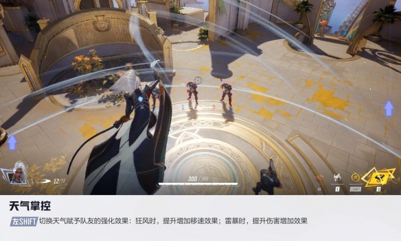 漫威争锋暴风女技能介绍,漫威争锋