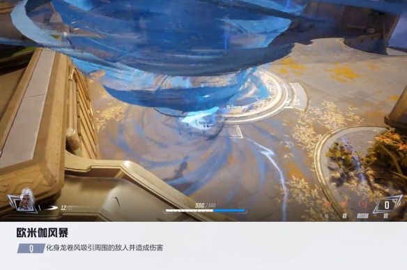 漫威争锋暴风女技能介绍,漫威争锋