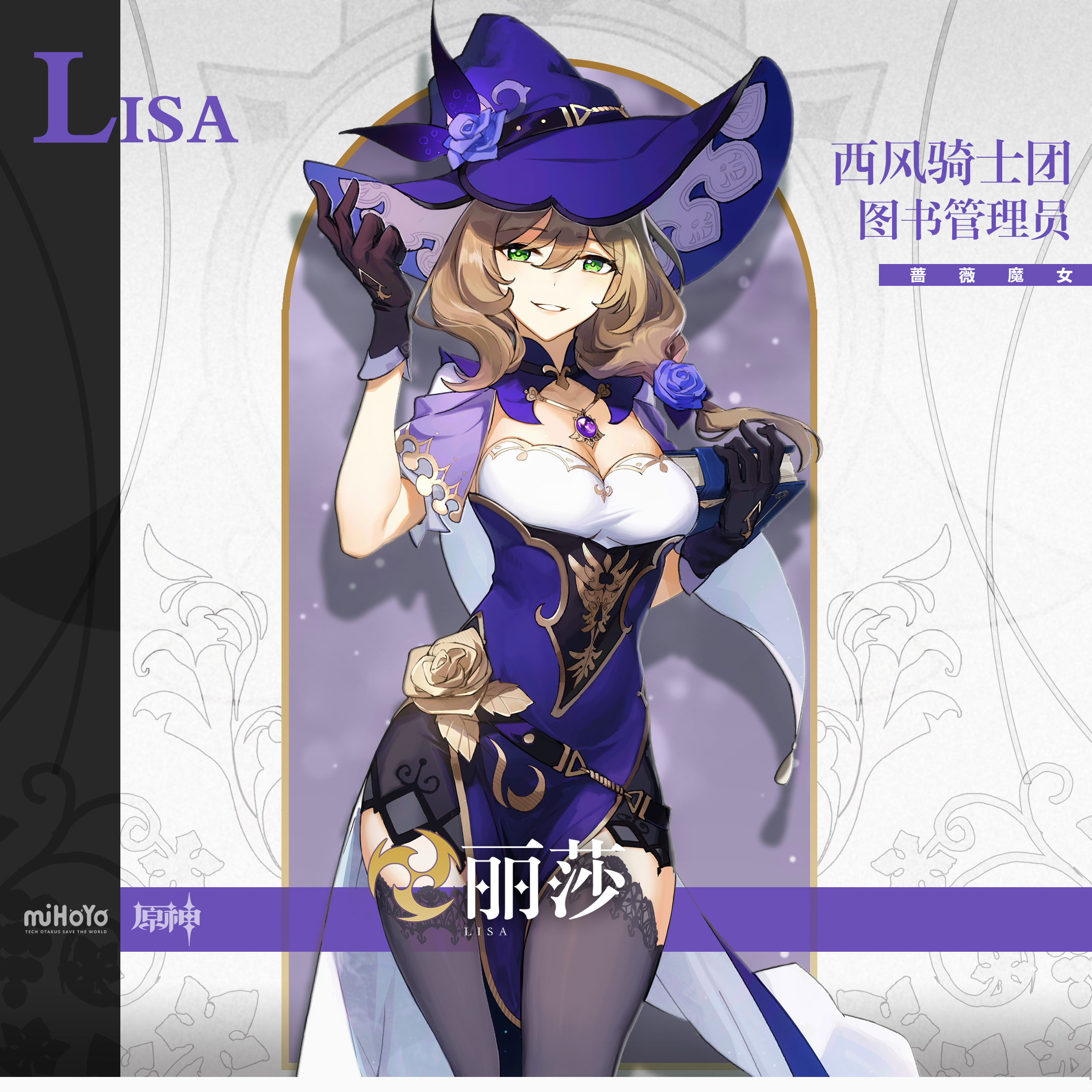 特殊料理人物对应图5.2,原神