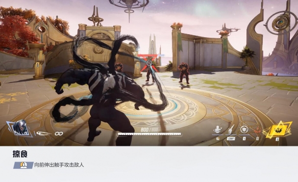 漫威争锋毒液技能介绍,漫威争锋