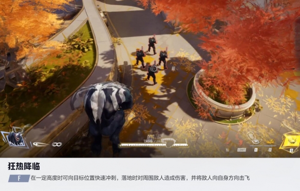 漫威争锋毒液技能介绍,漫威争锋
