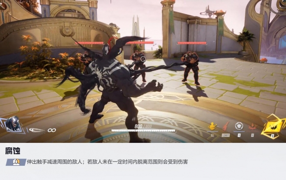 漫威争锋毒液技能介绍,漫威争锋