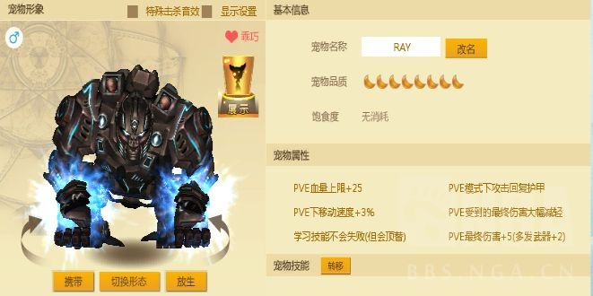 反恐行动刑天篇怎么打