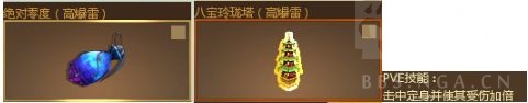 反恐行动刑天篇怎么打