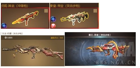 反恐行动刑天篇怎么打