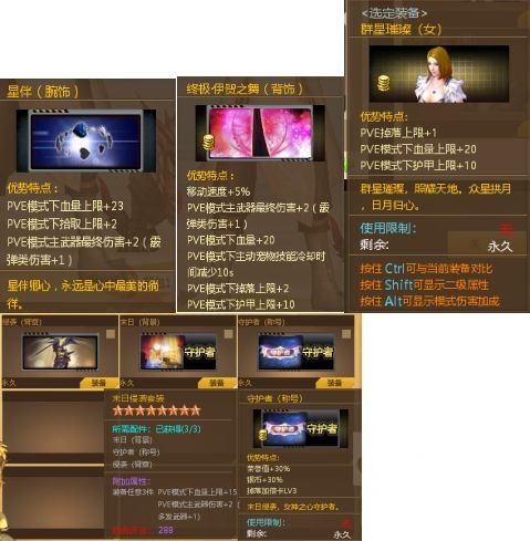 反恐行动刑天篇怎么打